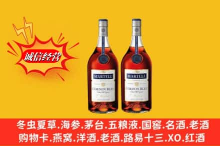 临沧市凤庆高价上门回收洋酒蓝带价格