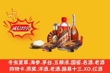 临沧市凤庆高价上门回收礼品